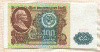 100 рублей 1991г