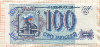 100 рублей 1993г