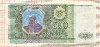 500 рублей 1993г