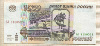 1000 рублей 1995г