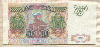 50000 рублей 1993г