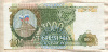 1000 рублей 1993г