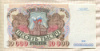 10000 рублей 1992г