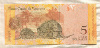 5 боливаров. Венесуэла 2007г