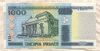 1000 рублей. Беларусь 2000г