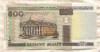 500 рублей. Беларусь 2000г