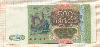 500 рублей 1993г