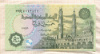 50 пиастров. Египет 2017г