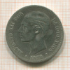5 песет. Испания 1878г
