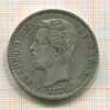 5 песет. Испания 1871г