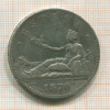 5 песет. Испания 1870г