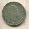 5 лир. Италия 1869г