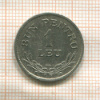 1 лей. Румыния 1924г