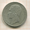 5 франков. Бельгия 1851г