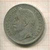 5 франков. Франция 1868г