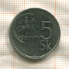5 крон. Словакия 1993г