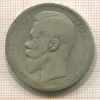 Рубль 1898г