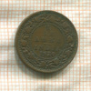 1/12 анны. Индия 1920г
