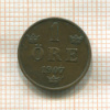 1 эре. Швеция 1907г