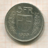 5 франков. Швейцария 1933г