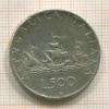 500 лир. Италия