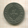 1 ливр. Ливан 1980г