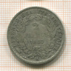 2 франка. Франция 1887г