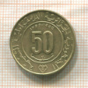 50 сантимов. Алжир 1980г