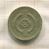 1 фунт. Великобритания 1996г