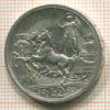 2 лиры. Италия 1916г