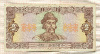 2 гривны. Украина 1992г