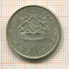 1 дирхам. Марокко 1960г