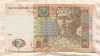 2 гривны. Украина 2004г