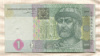 1 гривна. Украина 2004г