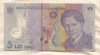 5 леев. Румыния 2005г