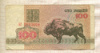 100 рублей. Беларусь 1992г