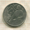 1 рубль. Циолковский 1987г