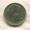 1 рубль. 100 лет со дня рождения В.И.Ленина 1970г