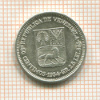 50 сантимов. Венесуэлла 1954г