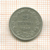 25 пенни 1908г