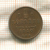 1/2 копейки 1910г