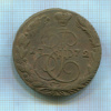 5 копеек 1772г