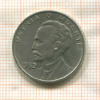 20 сентаво. Куба 1962г