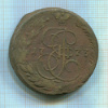 5 копеек 1773г