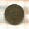 1 пфеннинг. Пруссия 1867г