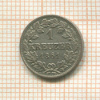 1 крейцер. Бавария 1861г