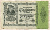 50000 марок. Германия 1922г