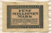 5000000 марок. Германия 1923г
