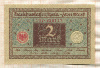 2 марки. Германия 1920г