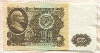 100 рублей 1961г